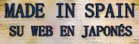 Made in spain