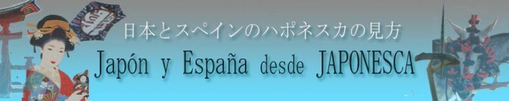 frontal japonesca