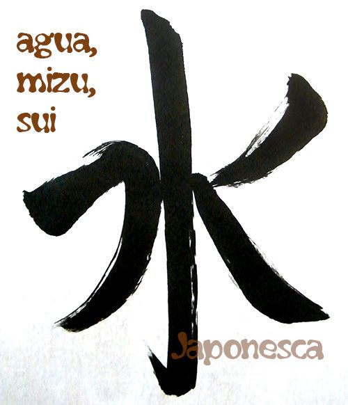caligrafia shodo de agua