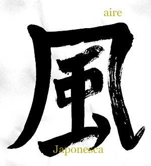 aire en kaligrafía japonesa