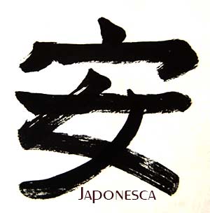 an, tranquilidad en kanji japonés