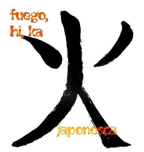 kanji de fuego, caligrafía japonesa shodo