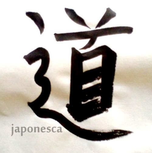 camino en kanji
