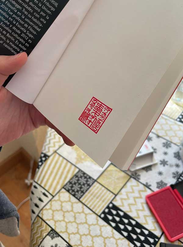 caligrafia tradicional para sello hanko
