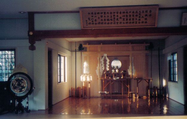 Salón japonés