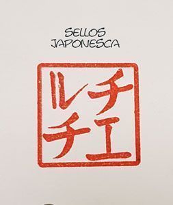 hanko personalizado