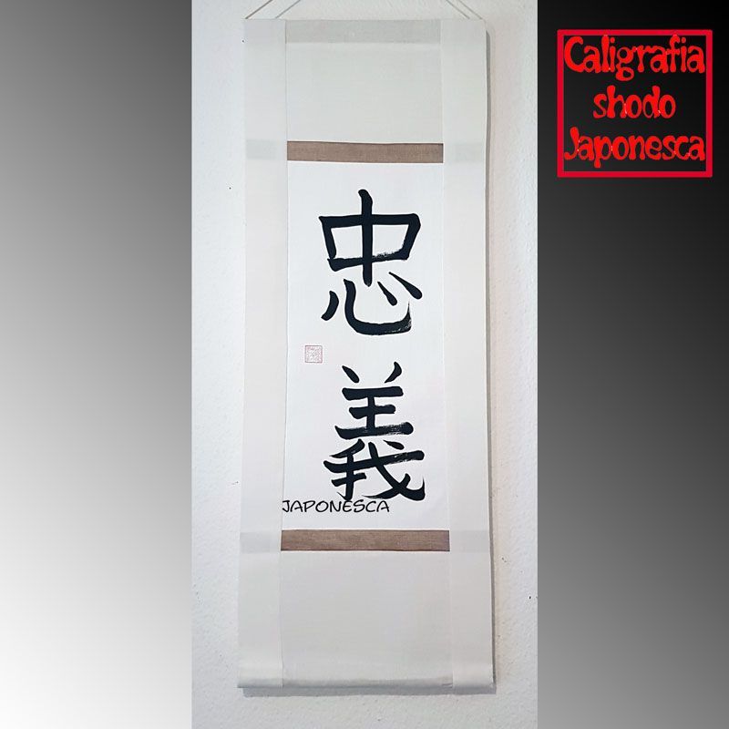 kakemono lealtad