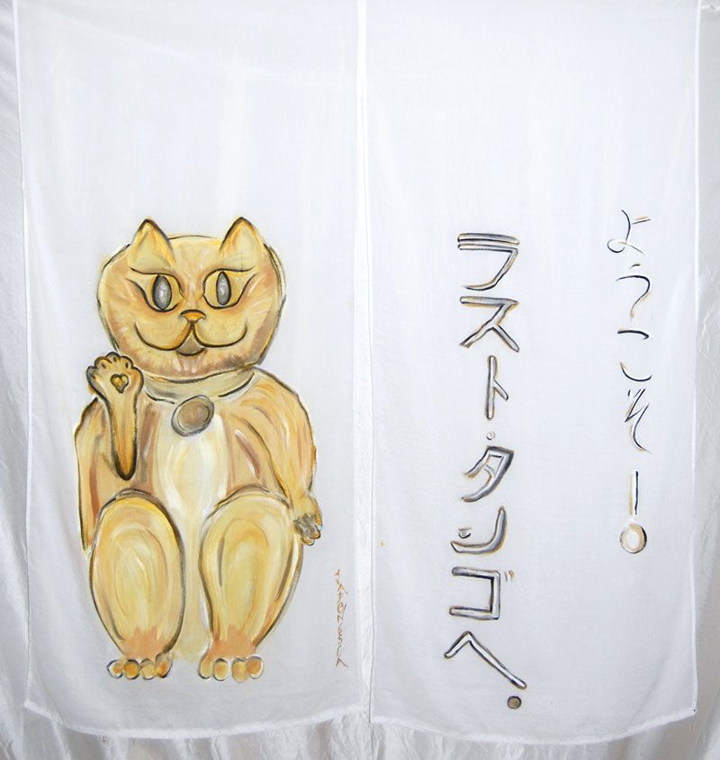 noren manekineko