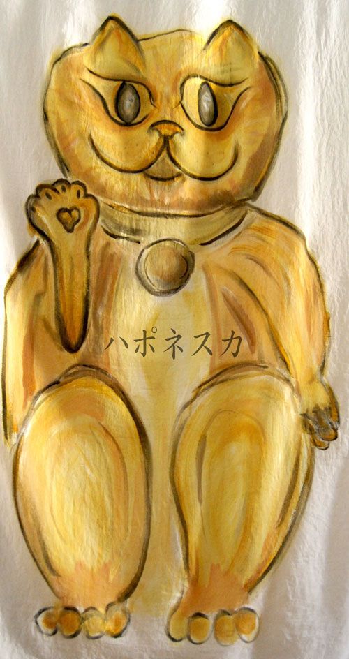 contenidos en japones