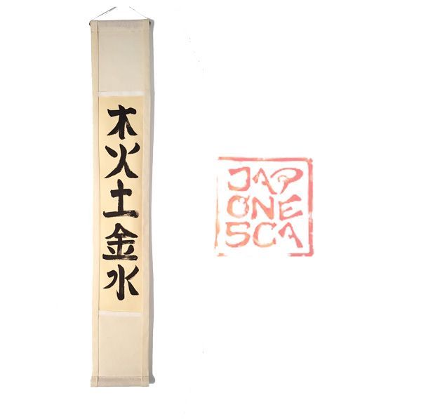 cinco elementos fengshui