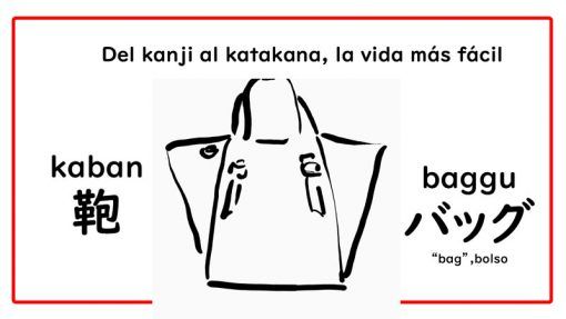 bolso en katakana
