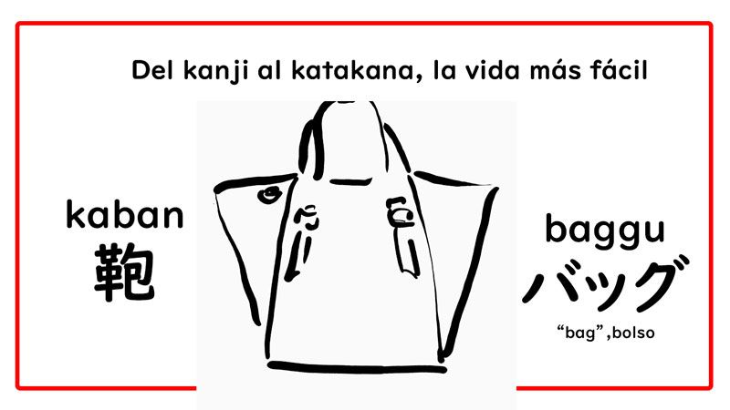 bolso en katakana