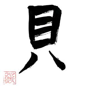 Kanji de concha