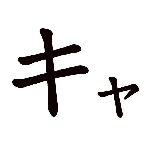 KYA katakana