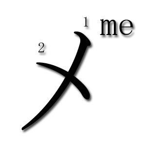 ME katakana