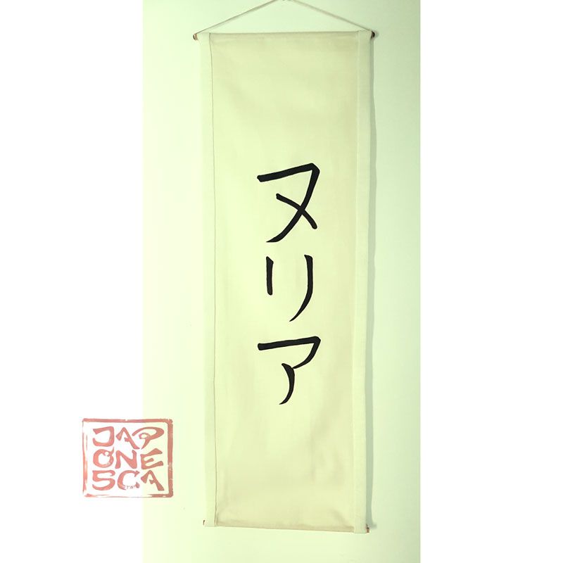 Tela estilo pergamino con nombre en katakana
