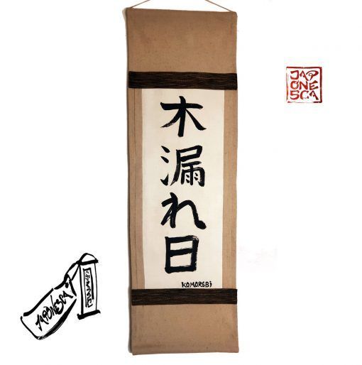 Decoracion zen komorebi