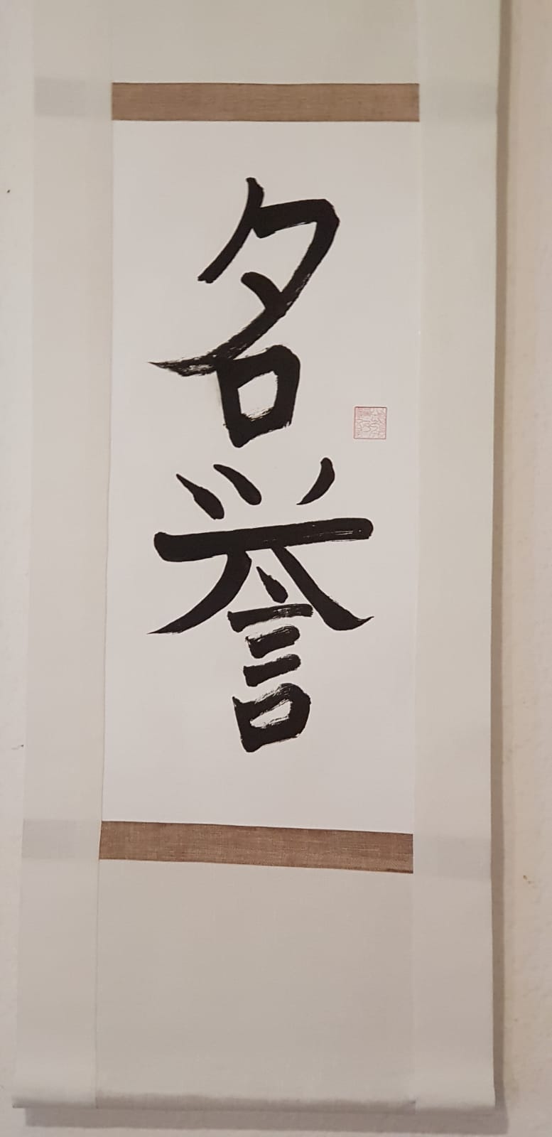 Pergamino de las virtudes del samurai