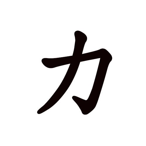 ka en katakana