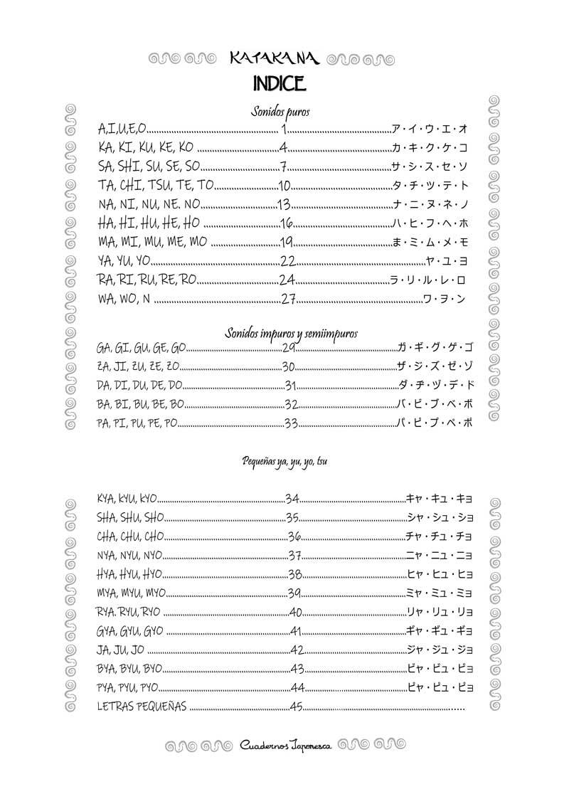 pagina indice cuaderno japonesca 2 caligrafia katakana