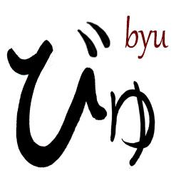 Byu hiragana