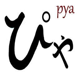 PYA hiragana
