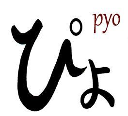 PYO hiragana