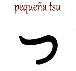 pequeña tsu hiragana