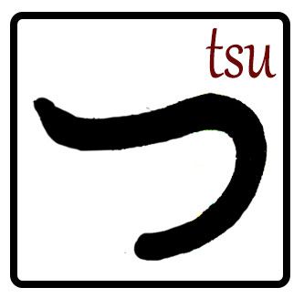 Tsu en hiragana
