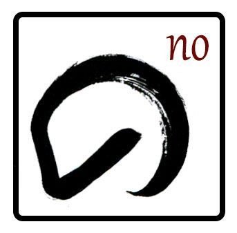 sonido no hiragana