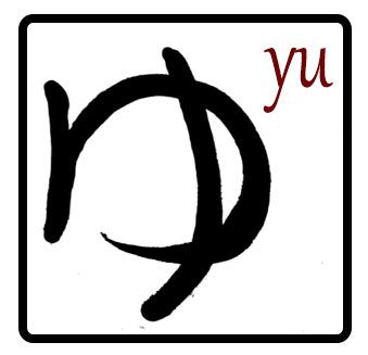 YU hiragana