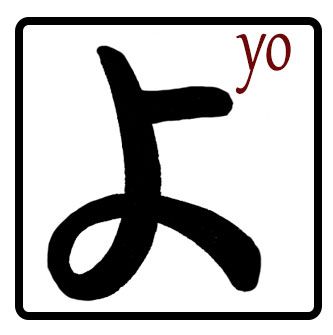 kana YO hiragana