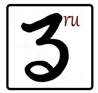 RU en hiragana
