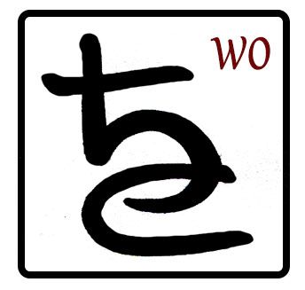 WO hiragana
