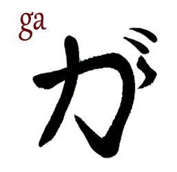silaba ga hiragana
