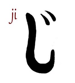 JI semiimpuro hiragana