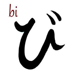 BI hiragana
