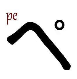 PE hiragana