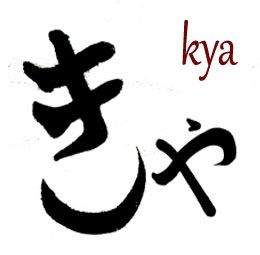 kya hiragana