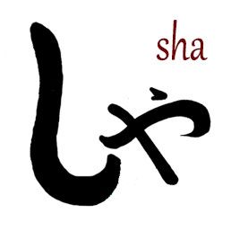 sha hiragana