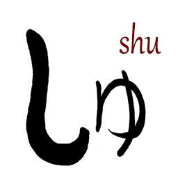 shu hiragana