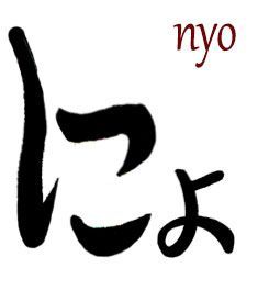 NYO hiragana