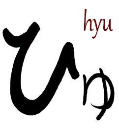 HYU hiragana