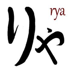RYA hiragana