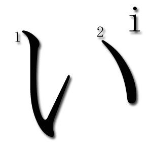 orden trazos hiragana i