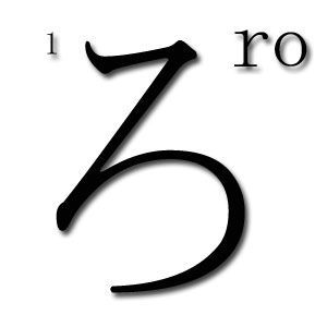 orden de trazos hiragana ro