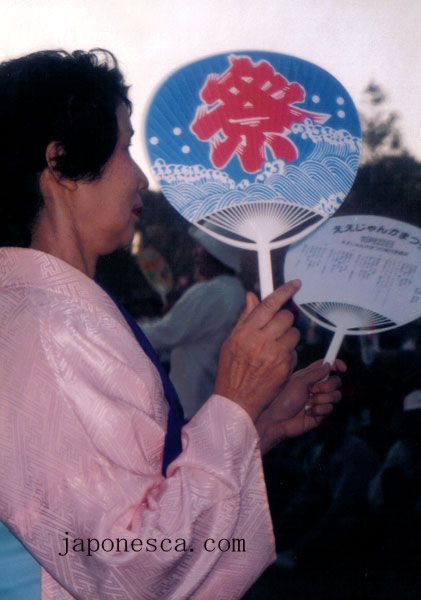 Kanji de matsuri en el paipai