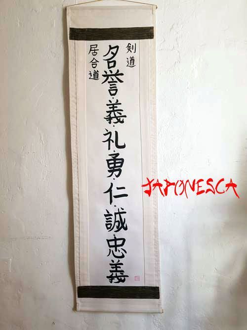 pergamno dojo 7 virtudes samurai