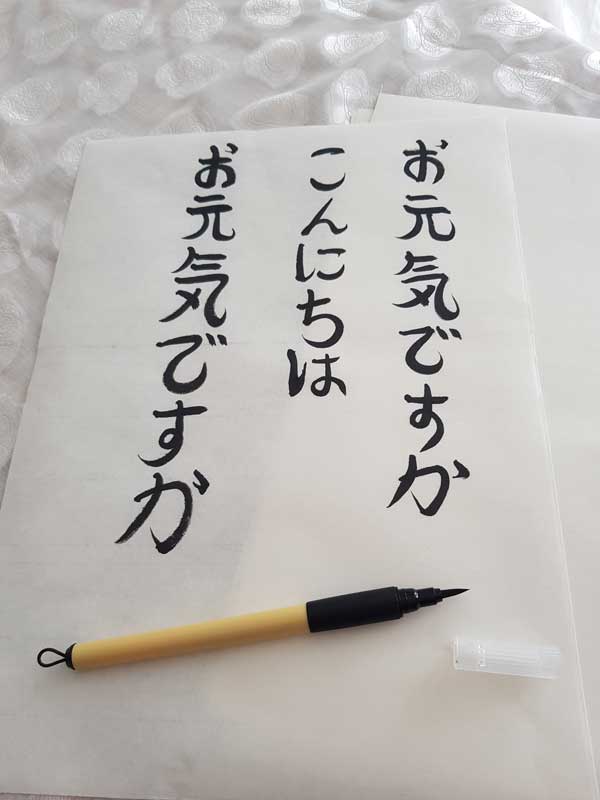 Caligrafía shodo con oincel autoentintado