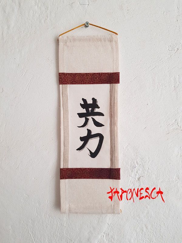 pergaminos kakemono con lanjis